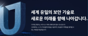 시큐레터