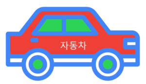 autodraw최종작업물